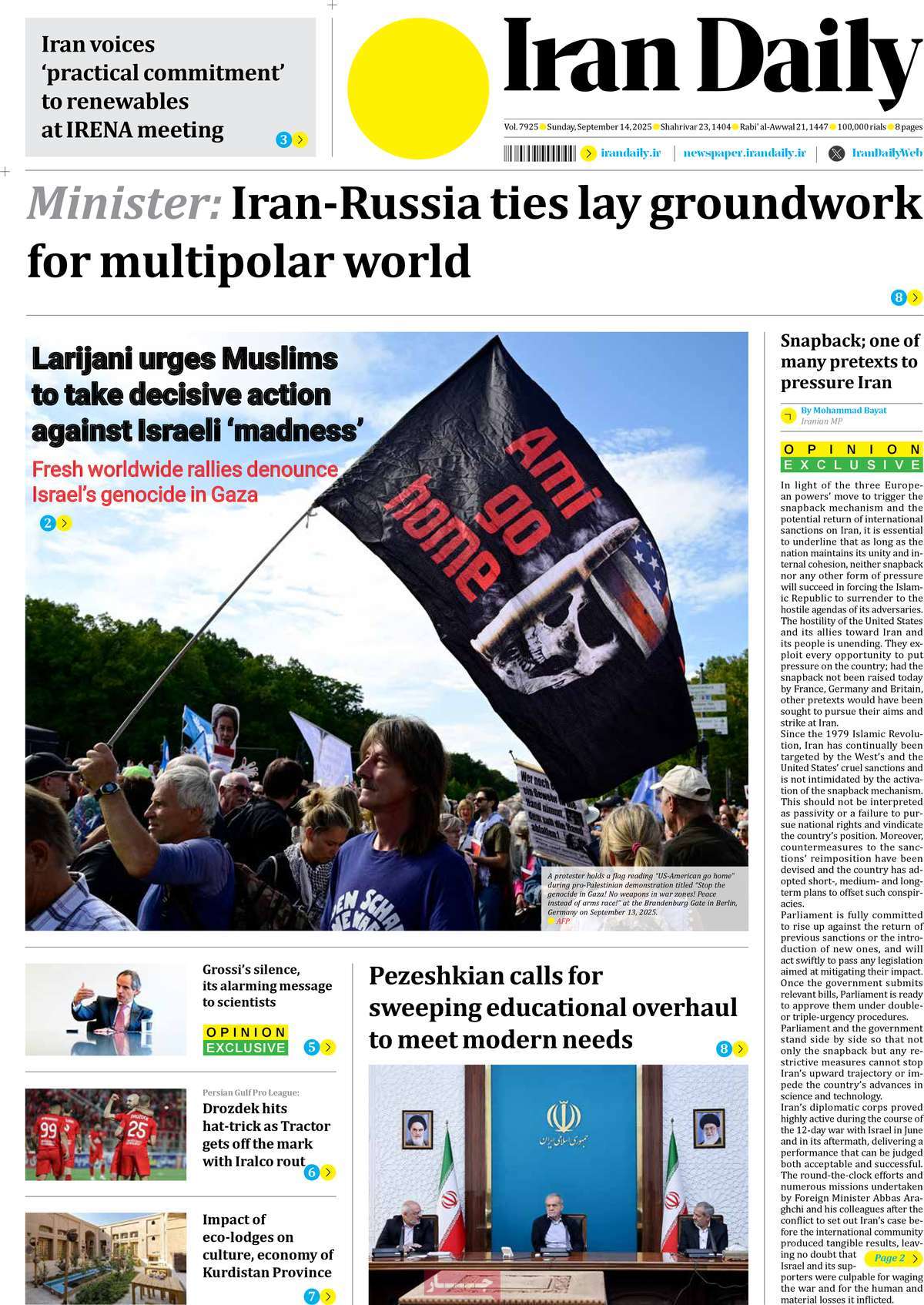 صفحه اول روزنامه Iran Daily یکشنبه ۲۳ شهریور
