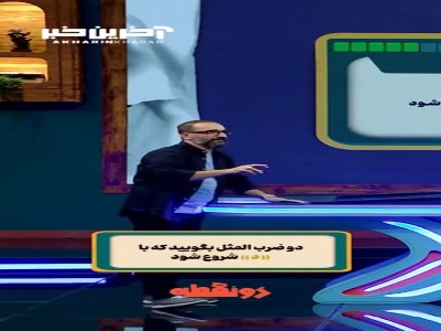 برادران دوقلو و اینقدر هماهنگی؟