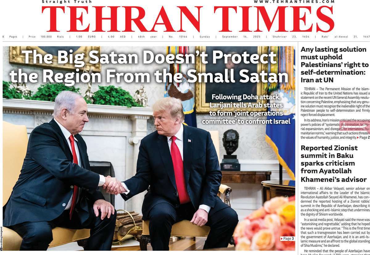 صفحه اول روزنامه Tehran Times یکشنبه ۲۳ شهریور