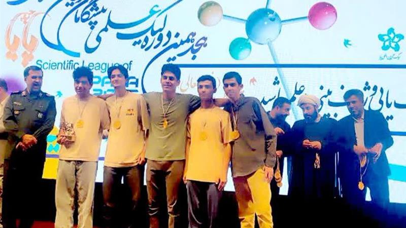 کسب مدال طلای لیگ علمی بین‌المللی پایا توسط دانش‌آموزان قمی
