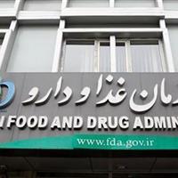 ورود برخی اقلام غذایی از مسیر ملوانی سلامت عمومی را تهدید می‌کند