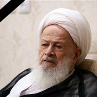 سالگرد درگذشت آیت الله محفوظی در قم برگزار می‌شود