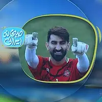 بیرانوند محروم نیست؛ اجرای حکم متوقف شد!