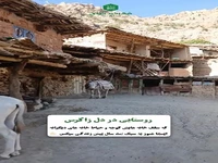 ماسوله زاگرس روستای پلکانی سر آقاسید