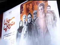 گزارش ویدیویی از مراسم اکران خصوصی «سینمامتروپل»