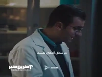 چهارده تا چاقو بهش زدن هیچ مقاومتی نکرده ...