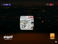 شوخی شرکت کنندگان قندپهلو با مافیای خودرو