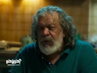آیا غلام باستانی «پیرپسر» همدست ترامپ و نتانیاهو است؟