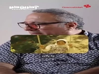 لمس سیب، پلان مورد علاقه کارگردان «یه حبه قند»