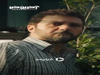 دخترت داره عروس میشه نشستی داری گریه می‌کنی؟