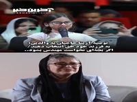 توصیه آزیتا حاجیان به والدین در مورد تحصیل فرزندانشان