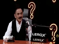 عمو رشید: من معین گوش میکنم