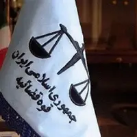 دادستان تهران: در جریان جنگ ۱۲ روزه، سرقت‌ ۶۵ درصد کاهش یافت