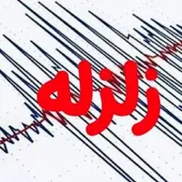 زلزله ۴/۷ ریشتری در کنارتخته فارس