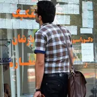 ‌شرط ‌فعالیت مشاوران املاک اعلام شد