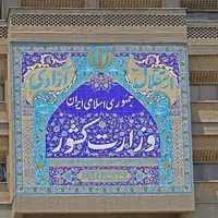 طرح «قانونمند شدن تجمعات» به کجا رسید؟