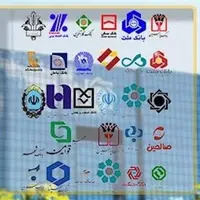 بخشنامه جدید بانک مرکزی برای حذف امضاهای طلایی شعب بانک‌ها