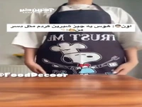 دسر فوری و ساده!