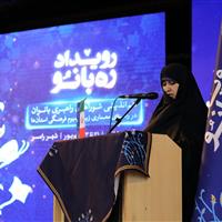 رویداد «ره بانو» در ۳۱ استان برگزار می‌شود