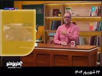 اقدام بحث‌برانگیز صداوسیما قبل از خبر 20:30