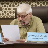 انتقاد عضو شورای شهر شیراز به جشنواره شهید رجایی در فارس