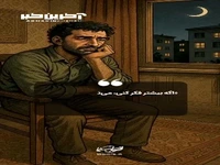 اضطراب این دروغ‌ها رو بهت میگه!