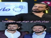 مهرداد صدیقیان: صمیمی ترین رفیقم بهرام رادان هست