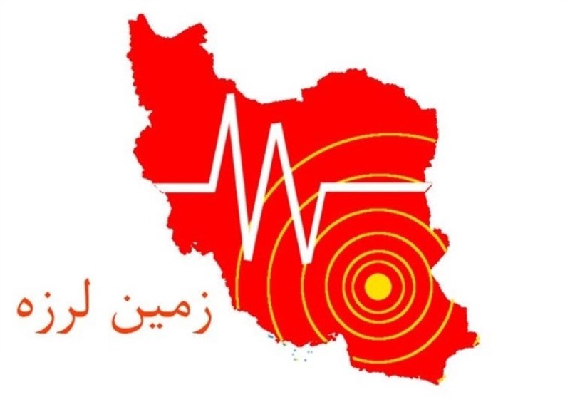 زلزله ۴/۷ ریشتری مرز استانهای فارس و بوشهر را لرزاند