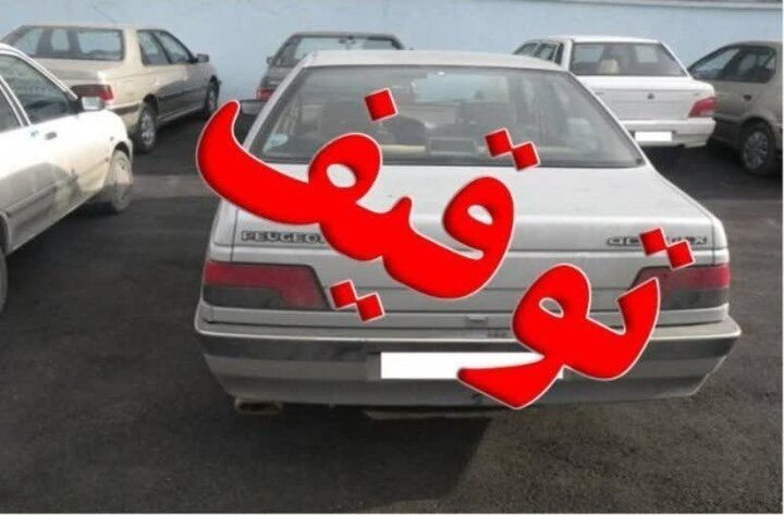 توقیف پژو با راننده ۱۴ ساله در مبارکه!