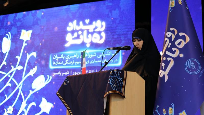 رویداد «ره بانو» در ۳۱ استان برگزار می‌شود