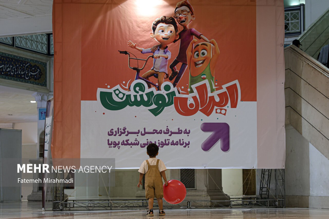  یازدهمین نمایشگاه نوشت‌افزار ایرانی