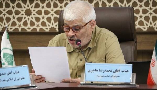انتقاد عضو شورای شهر شیراز به جشنواره شهید رجایی در فارس