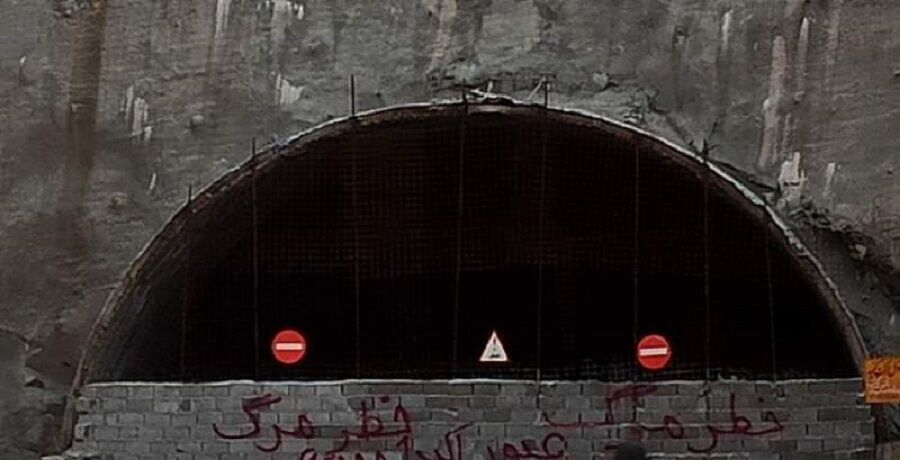 عملیات اجرایی تونل دیل کهگیلویه و بویراحمد در آستانه فعالیت دوباره
