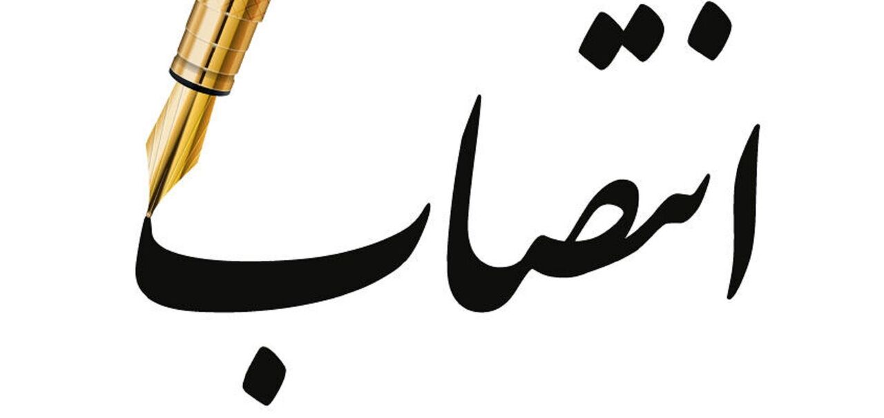 انتصاب ۲ معاون فرماندار و ۸ سرپرست بخشداری در سیستان و بلوچستان