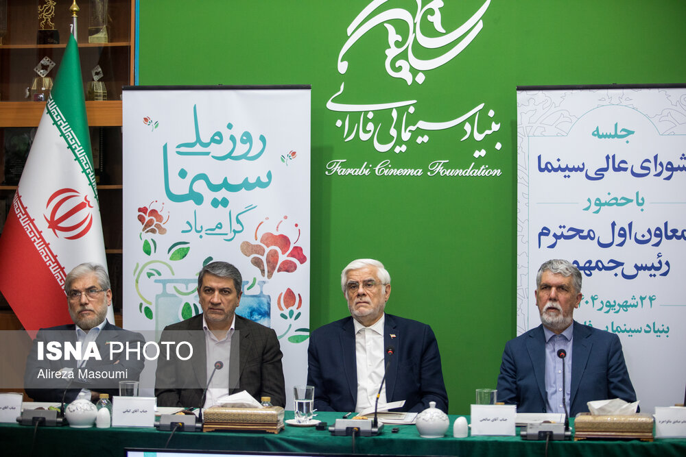 عکس/ شورای عالی سینما با حضور معاون اول رئیس جمهور      