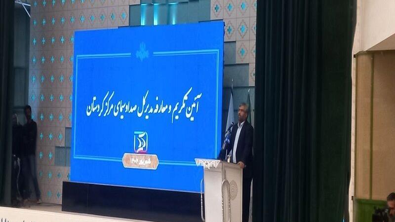رسانه ملی متعهد به انعکاس عادلانه ظرفیت‌های استان‌هاست