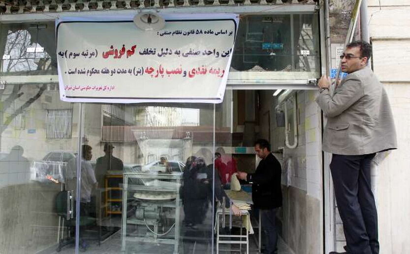 جریمه ۵ میلیاردی ویژه نانواییهای متخلف در تهران