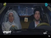 دامادو باید زد از وسط نصف کرد! 