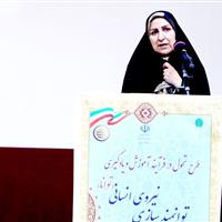 معلمان زنجان در مسیر نوآوری آموزشی پیشگام‌ هستند