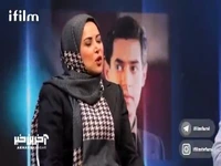 سکانس تاثیر گذار سریال «پدرسالار» از زبان کمند امیرسلیمانی