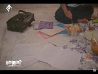 چرا از گاوها دست برنمیداری؟