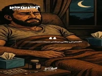 استرس این ۹ تا رو ازت میگیره!