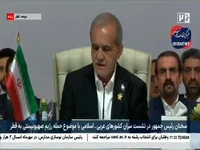رئیس‌جمهور: وحدت و همبستگی برای مقابله با تهدیدات رژیم صهیونیستی ضروری است