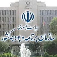 سازمان برنامه: منابع کافی برای تکمیل پروژه های نیمه تمام نداریم