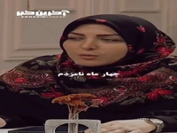 آقایان باید همسرشان را حمایت کنند