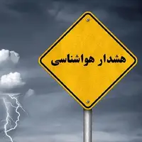 اعلام هشدار هواشناسی در هرمزگان با تشدید فعالیت سامانه مونسونی