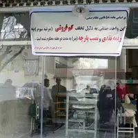 جریمه ۵ میلیاردی ویژه نانوایی‌های متخلف در تهران