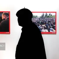 نمایشگاه عکس «۱۲ روز ایران»