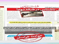 هشدار درباره مرگ خاموش در خودرو