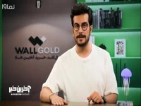 شوخی امیرحسین قیاسی با کاشت خشخاش در کشور